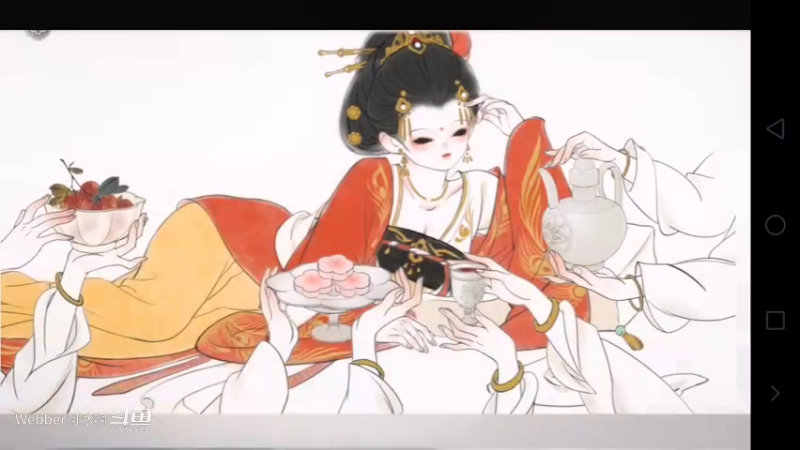 古风11AA