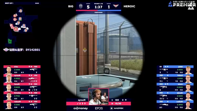 【2022-08-22 00点场】CSGO百岁三：【百岁三】黄金双倍卡 直播Blast