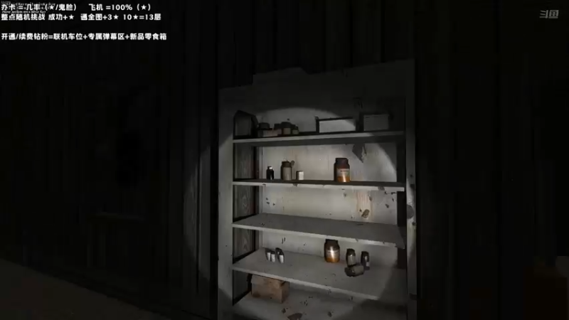 【2022-08-22 00点场】老猫CatGames：【Cat】HELLO MARY!
