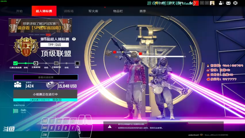 【2022-08-21 22点场】x8N1ce：[x8N1ce]超级突破冲榜~~