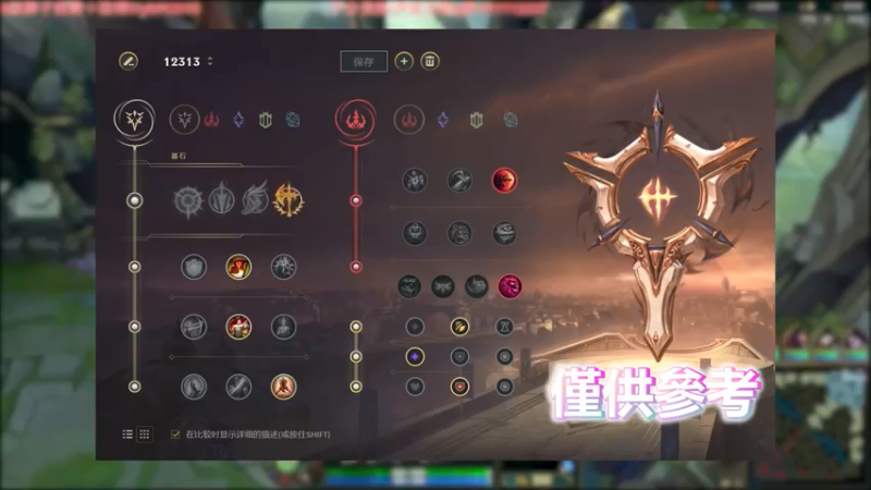 你是在质疑我的长度是嘛
