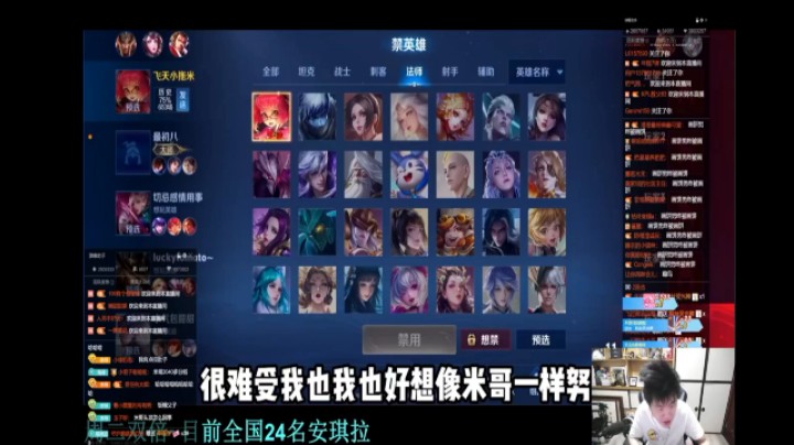 王者荣耀之米黄老师教导的是努力可以带来收获的笨鸟也是可以先飞的！