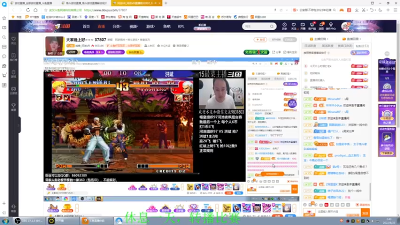 【2022-08-23 02点场】长沙郭振威88：晚上好，冲！