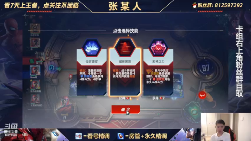 【2022-08-22 21点场】张某人o3o：没三联前期就挨打啊