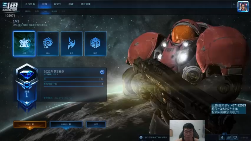 【2022-08-21 20点场】SCLeeLee：LeeLee继续国服天梯gogo