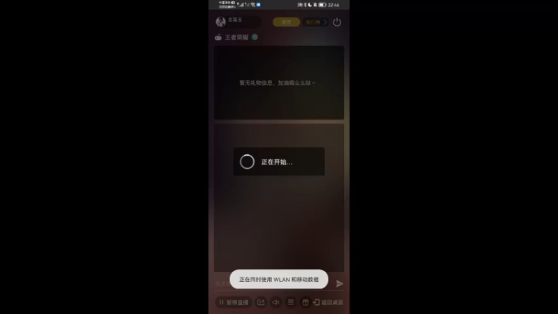 【2022-08-23 22点场】玄墨玉：玄墨玉的房间