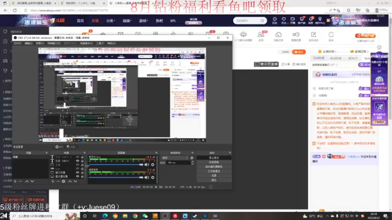 【2022-08-22 20点场】小角色ovo：角色角色！绝对出色！