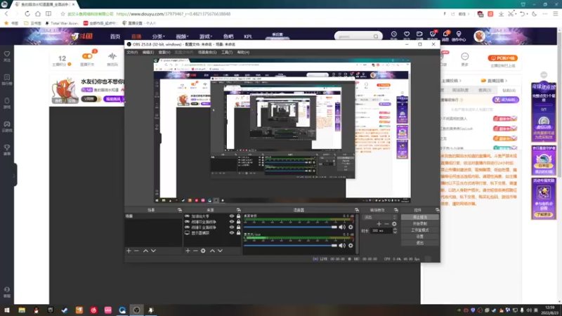 【2022-08-23 12点场】鱼的眼泪水知道：水友们你也不想你的主播。。。。