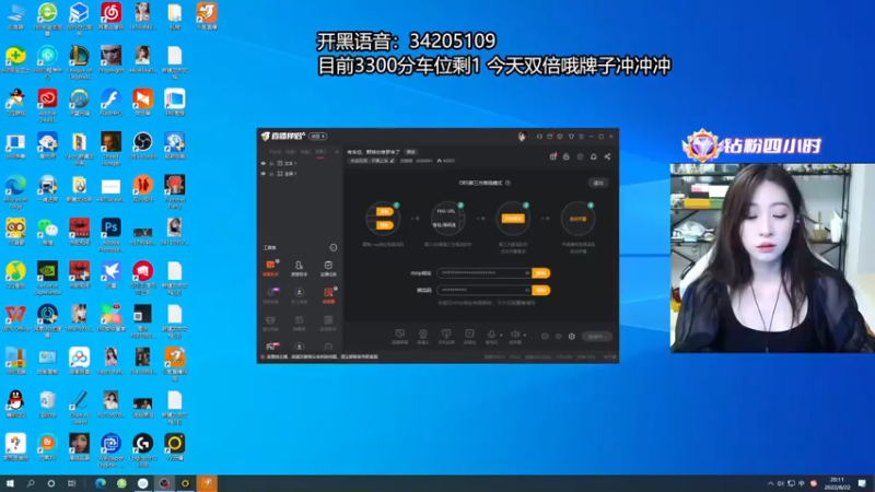 【2022-08-22 20点场】田喽喽：有车位，野排女修罗来了