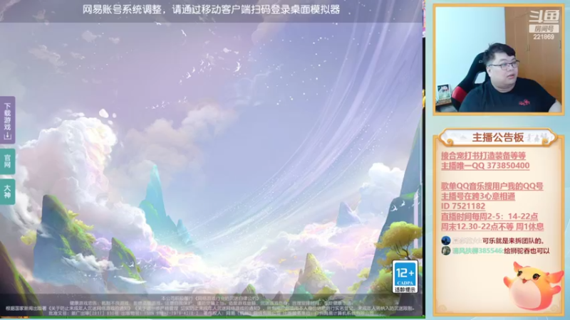 【2022-08-23 18点场】小儿郎丶丶：梦幻西游手游，221869起航