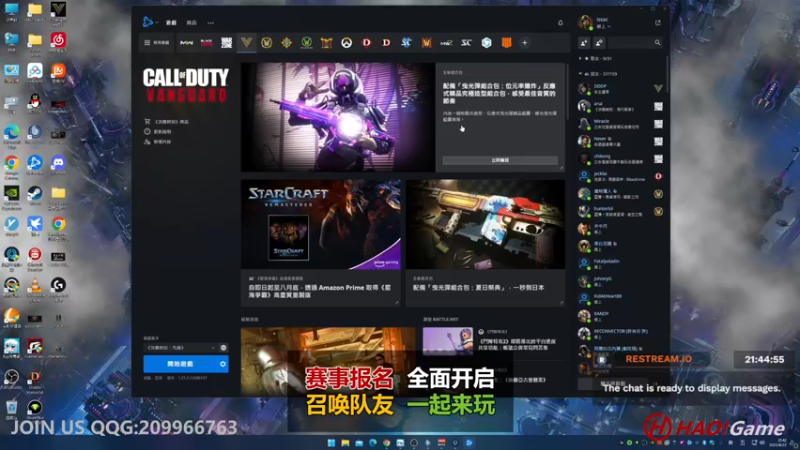 【2022-08-22 21点场】HaoGame长木告：HAO!Game Live
