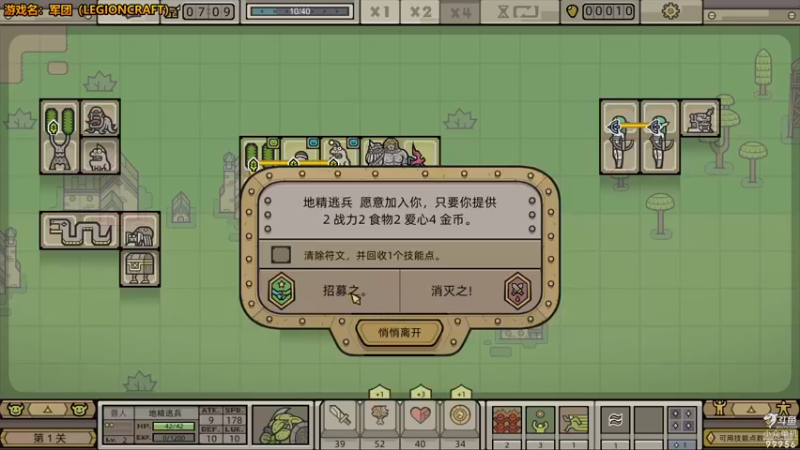 【2022-08-23 11点场】泫漓：独一无二的军团