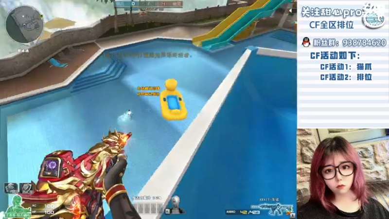 【2022-08-22 21点场】甜心pro：全区排位/最强下饭打手