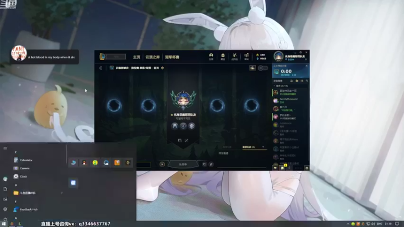 【2022-08-22 21点场】小君盖伦King：斗鱼小君盖伦yyds~