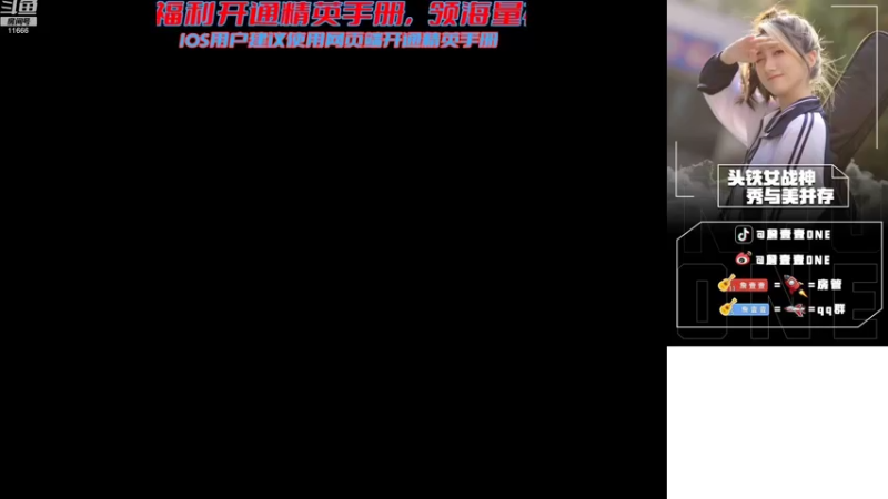 【2022-08-23 20点场】詹壹壹：从不迟到主播小詹之晚上八点~