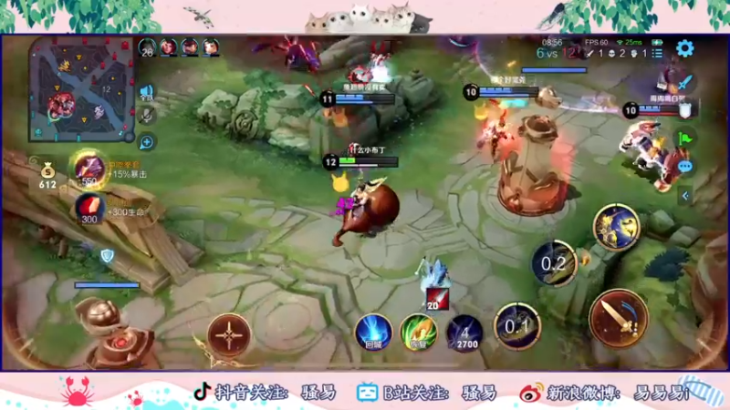 【2022-08-23 15点场】骚易丶：和O泡一起打排位