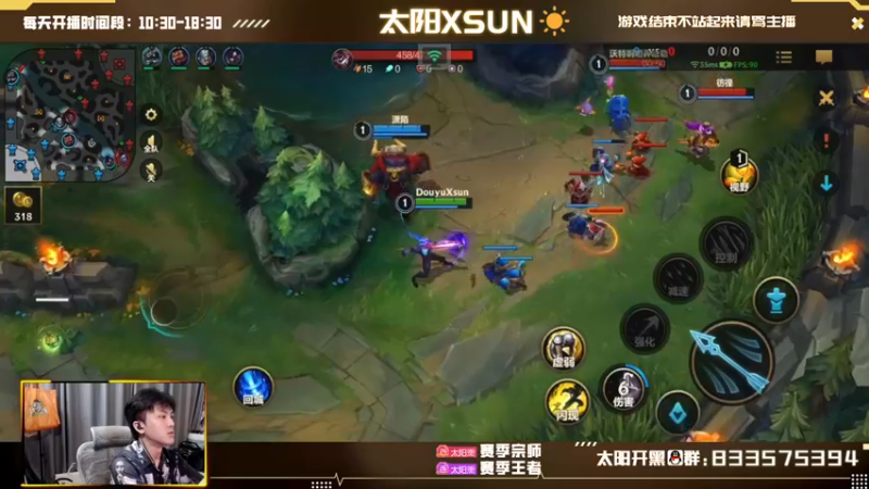 【2022-08-23 11点场】太阳Xsun：☀Xsun:大号排位冲分·注意力集中！