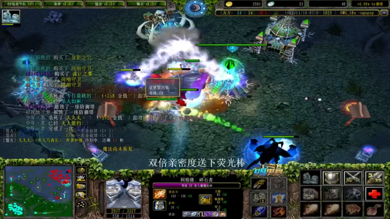 【2022-08-23 00点场】a824683653：晚上好 赛季出发