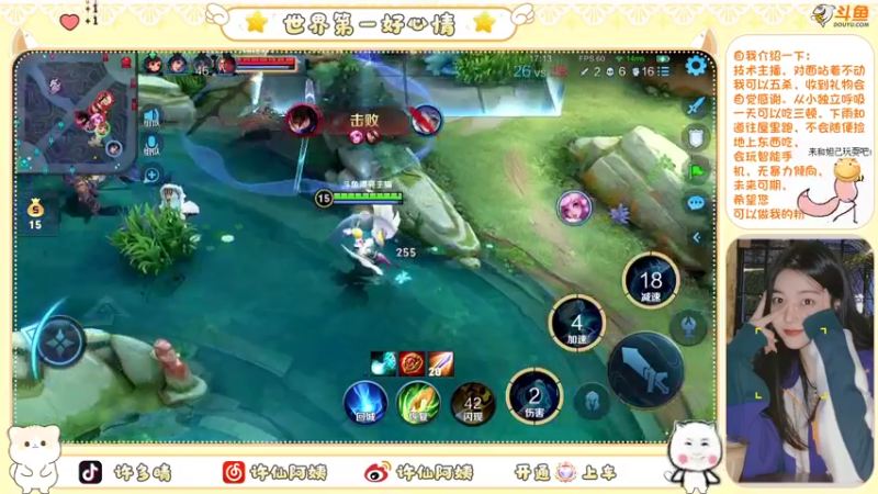 【2022-08-23 01点场】许阿姨：重庆：被电竞耽误的女歌手❤️