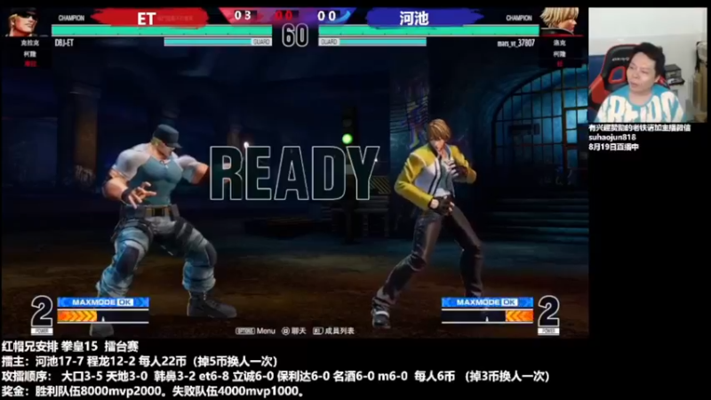 【2022-08-23 17点场】武汉程龙：夜微凉 查尔斯 独家冠名~