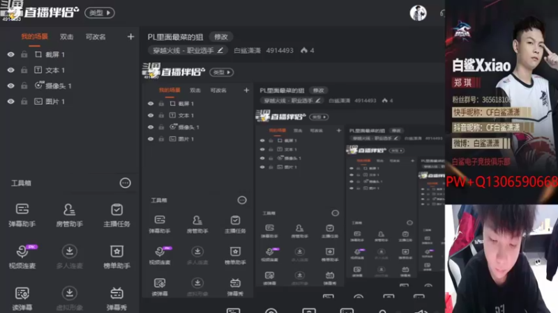 【2022-08-23 14点场】白鲨潇潇：PL里面最菜的狙