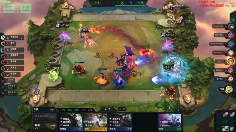 【2022-08-23 18点场】初音未来灰飞：初音：1200冲1400