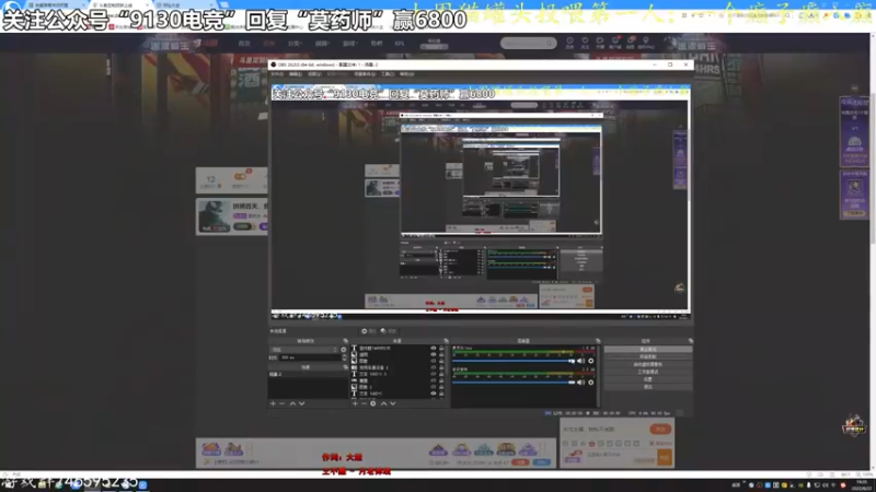 【2022-08-22 19点场】莫药师：拼搏百天，我要上蚀月！