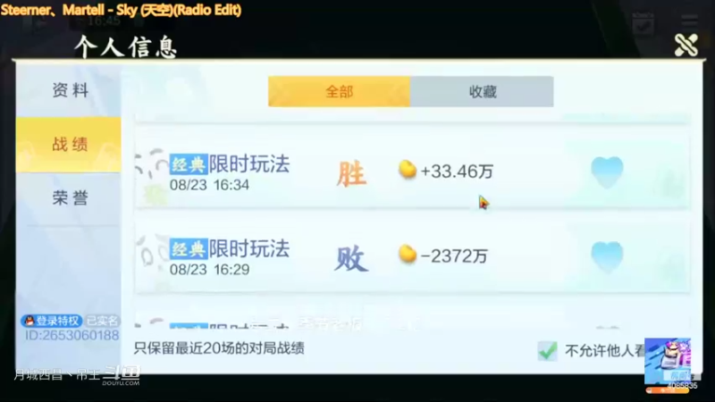 变身玩法清碰3暗任意胡还是香香的