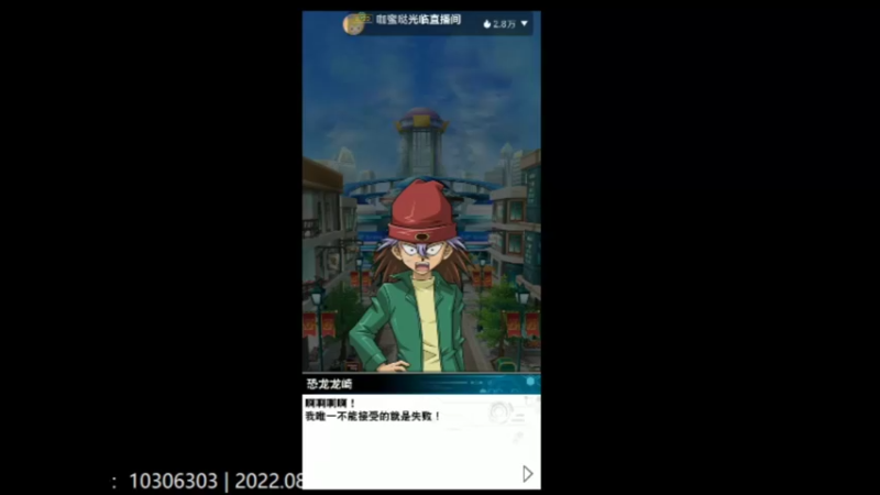 游戏秋季2022-08-23 16-03-52