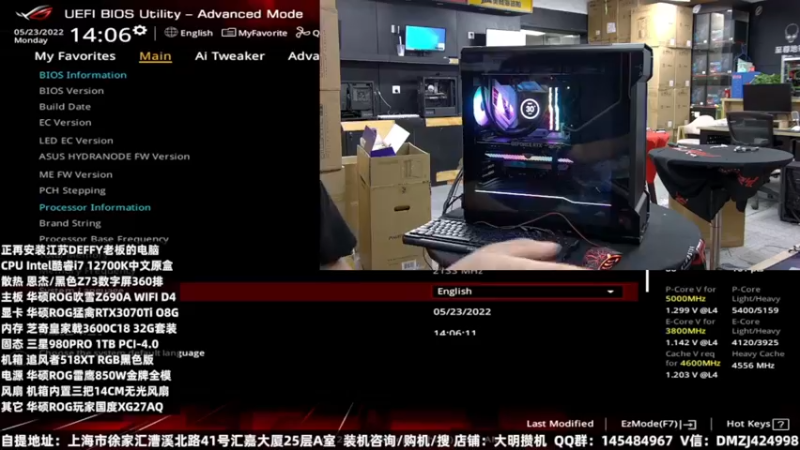 【2022-08-23 13点场】上海大明海：【大明攒机】开学季装机活动来袭