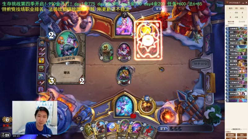 【2022-08-23 00点场】啦啦啦不是狗狗狗：啦啦啦：破产倒计时？！