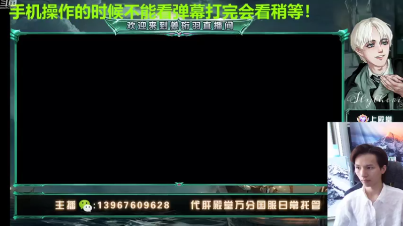 【2022-08-22 12点场】姜珩羽：生日快乐！感谢一路陪伴！