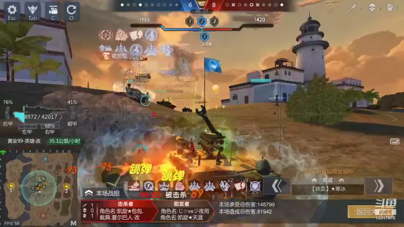 【2022-08-22 23点场】神怒温柔火：神怒温柔火直播间10317970