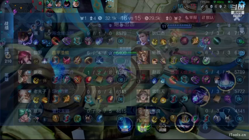 【2022-08-23 20点场】南斗：别问。高分局。杀鸡！