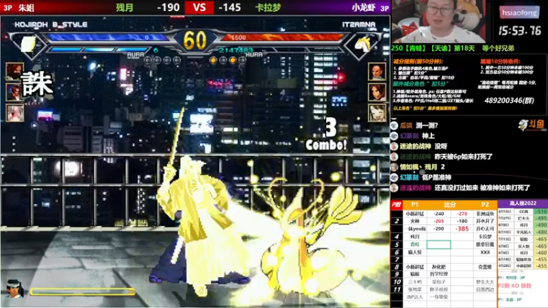 【2022-08-22 22点场】那日的风：【MUGEN】第一天直播, 求关注