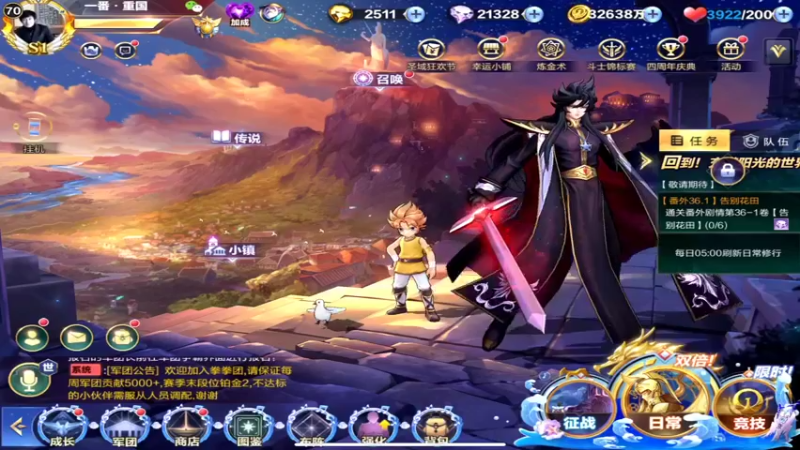 【2022-08-23 20点场】小AAlal：日常银河AAAA