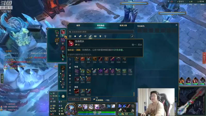 【2022-08-23 04点场】兮饭锐雯：大乱斗小袜子来啦