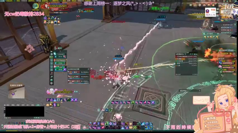 【2022-08-22 19点场】小小幽酱：【蛊幽幽】我是一只猪天天都在输