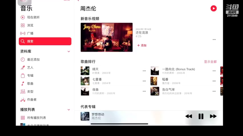 【2022-08-23 03点场】紫灵z：紫灵:庇护之地 荣耀 争不朽会收人