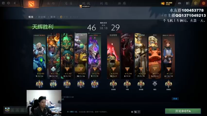 【2022-08-21 21点场】青择_：8000分绝活海