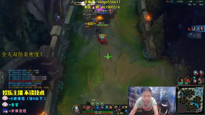 【2022-08-23 07点场】douyu丶松子：蛮王：2分钟1血 选到=赢