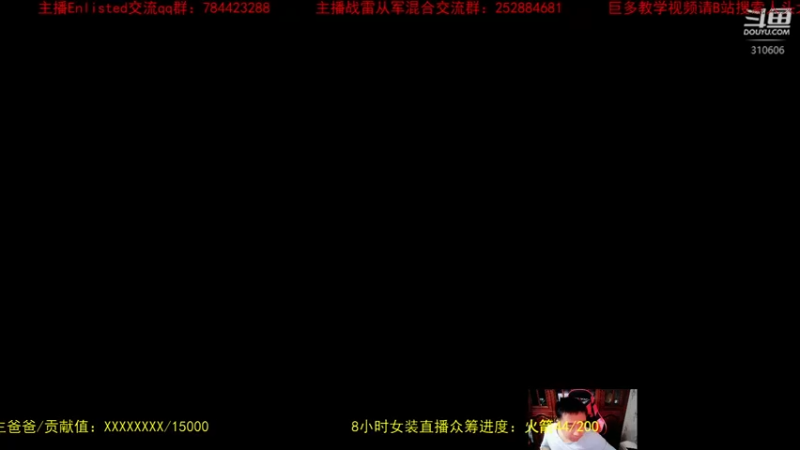 【2022-08-19 21点场】正版人头大哥：开播7周年，感谢大家！！！