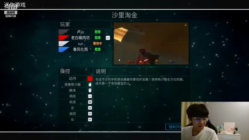 【2022-08-23 02点场】iGWink：晚上好 小播一会