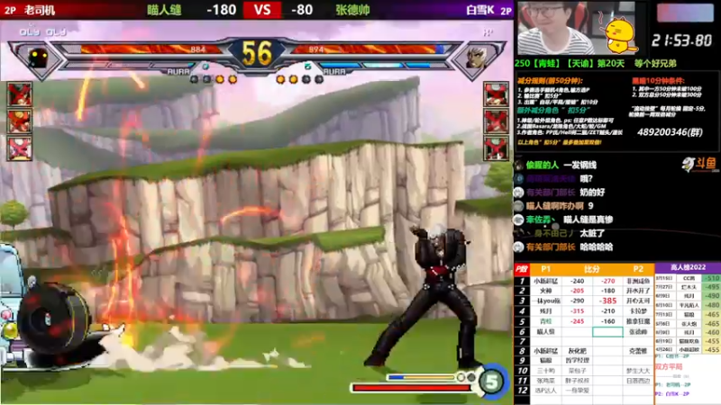 【2022-08-23 00点场】那日的风：【MUGEN】第一天直播, 求关注