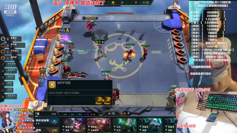 【2022-08-23 01点场】Akl托尼老师：7种玩法阿卡丽，炼金罐，宝珠咳血，创始人