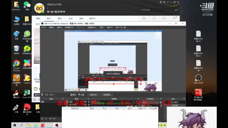 【2022-08-23 15点场】千王小惠：千王小惠直播间