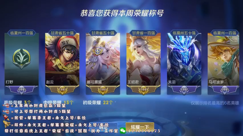 【2022-08-23 15点场】天涯yy丶：国服铠 蛮三刀 真的不惯着