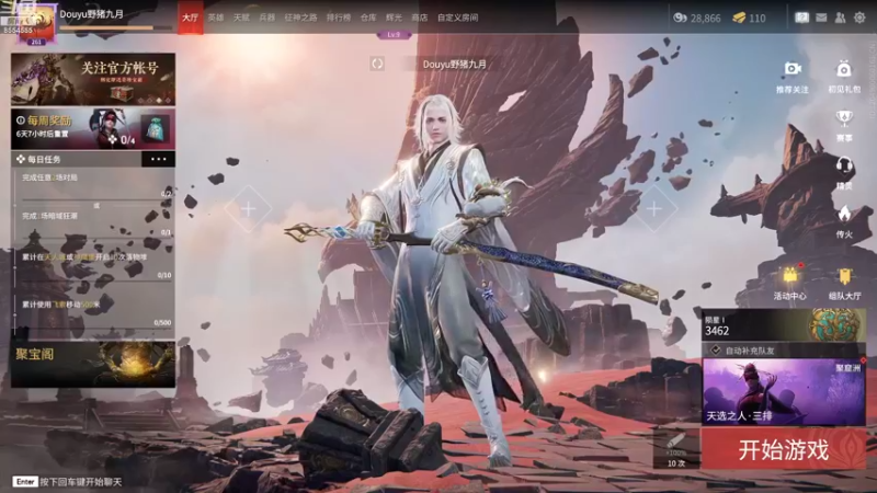 【2022-08-22 20点场】野猪九月：【小奶团】新赛季冲冲冲