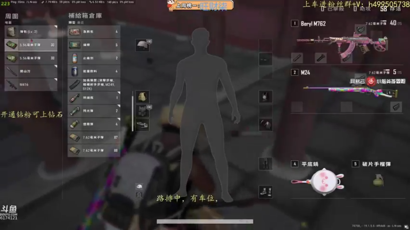 【2022-08-23 15点场】小老虎彦霖：好好直播，