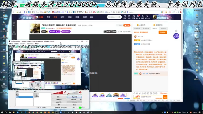【2022-08-22 21点场】寻丶龙绝：【牵寻】高延迟？登录失败？卡房间列表？